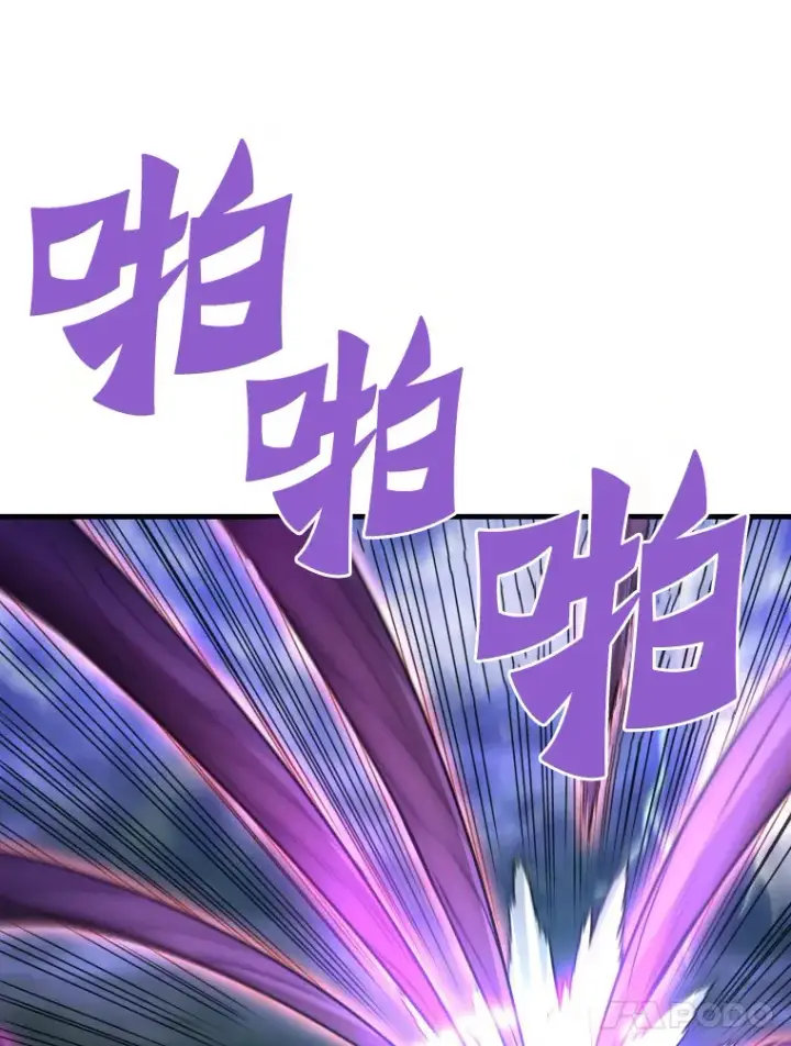 《霸主屹立于地狱之上》58.获得新权能图91