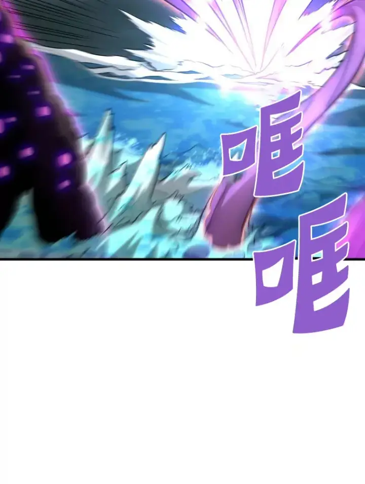 《霸主屹立于地狱之上》58.获得新权能图92