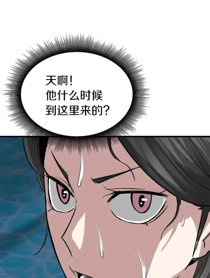 《霸主屹立于地狱之上》58.获得新权能图98