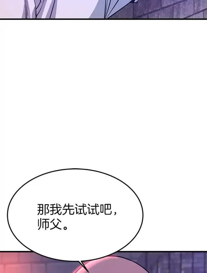 《霸主屹立于地狱之上》59.收获仆人图105