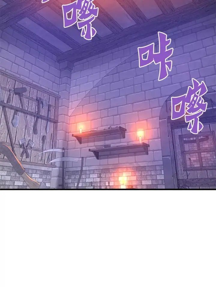 《霸主屹立于地狱之上》59.收获仆人图108