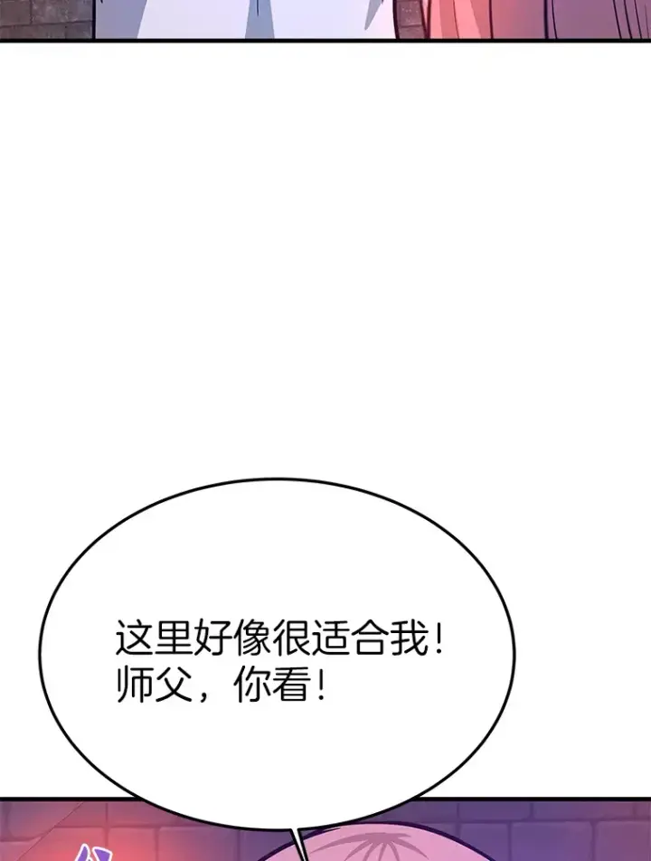 《霸主屹立于地狱之上》59.收获仆人图112