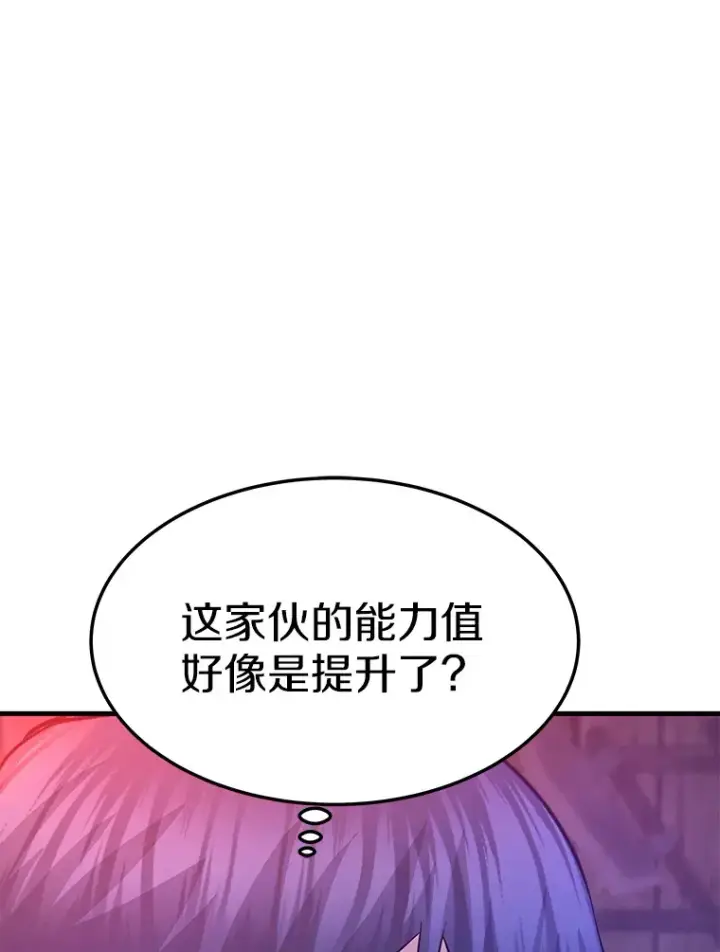 《霸主屹立于地狱之上》59.收获仆人图114