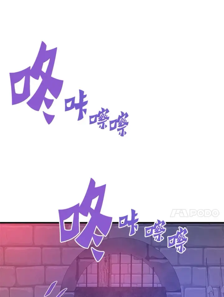 《霸主屹立于地狱之上》59.收获仆人图116