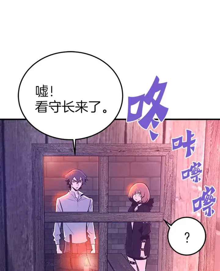 《霸主屹立于地狱之上》59.收获仆人图118
