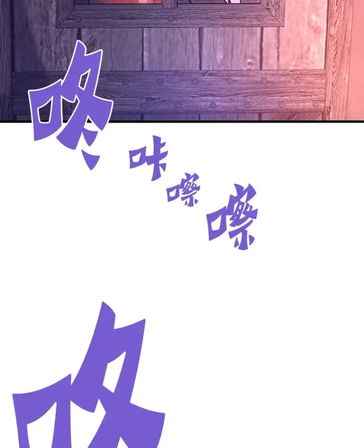 《霸主屹立于地狱之上》59.收获仆人图119