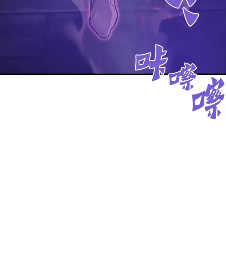 《霸主屹立于地狱之上》59.收获仆人图124