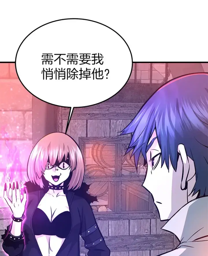 《霸主屹立于地狱之上》59.收获仆人图125