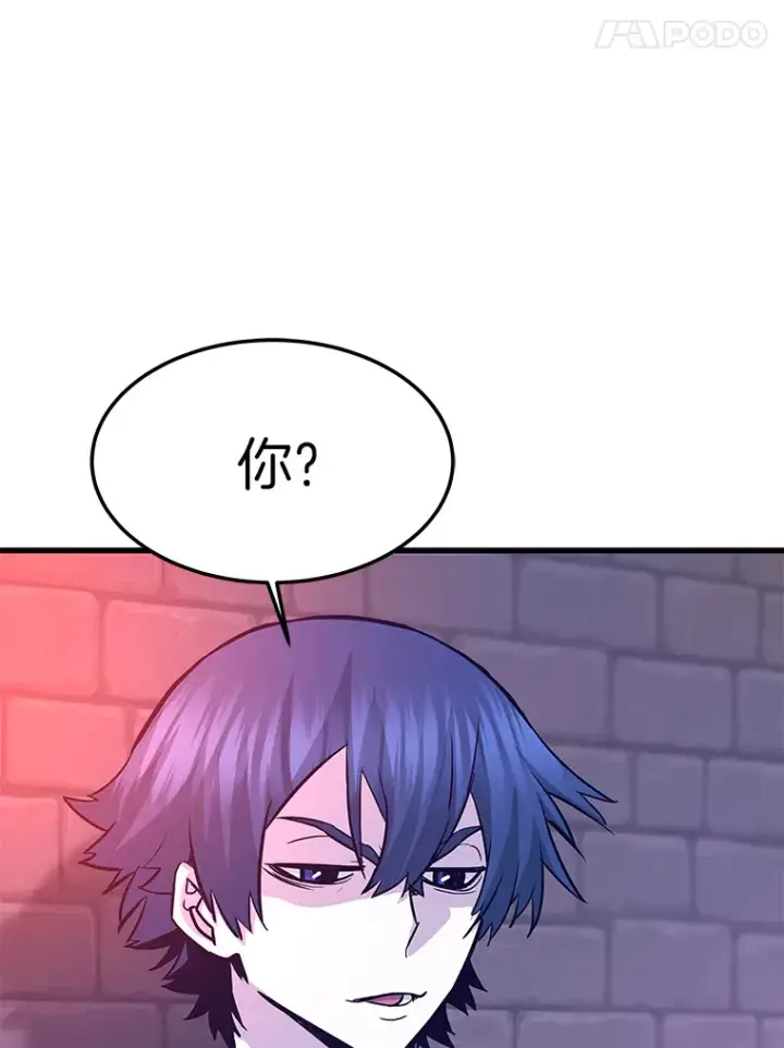 《霸主屹立于地狱之上》59.收获仆人图127