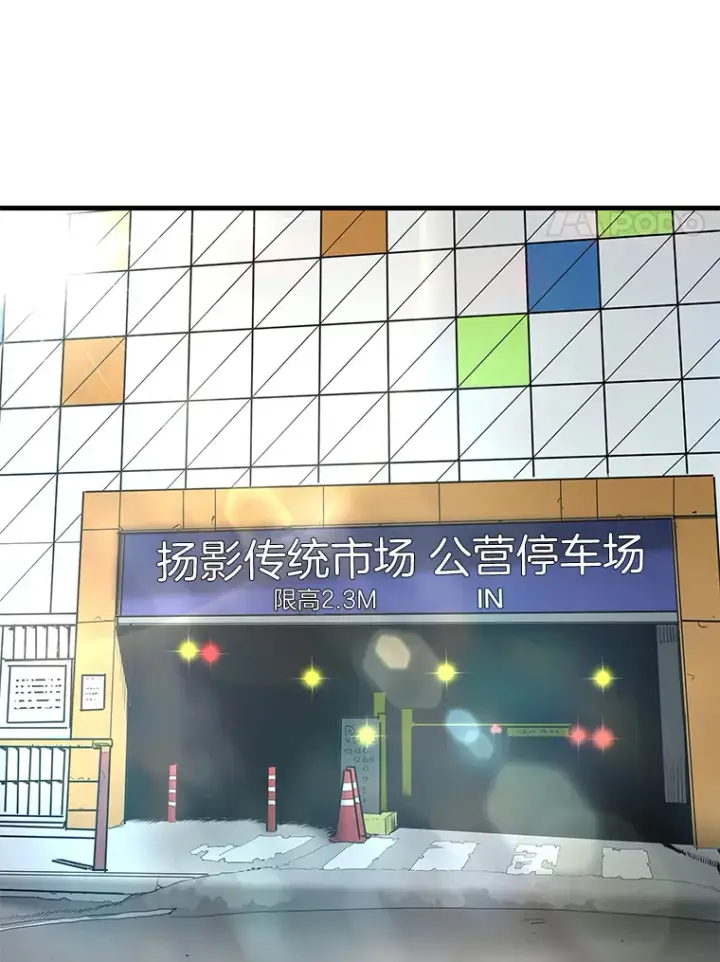 《霸主屹立于地狱之上》59.收获仆人图130