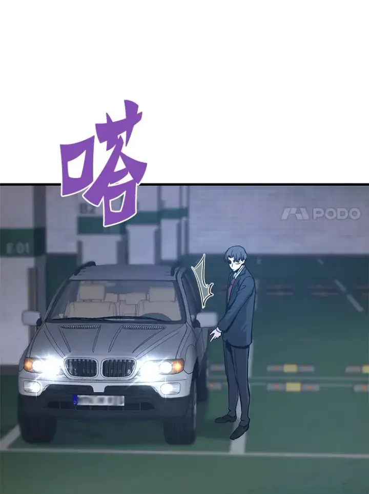 《霸主屹立于地狱之上》59.收获仆人图133