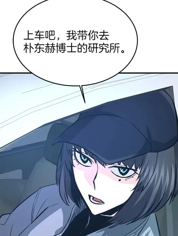 《霸主屹立于地狱之上》59.收获仆人图137