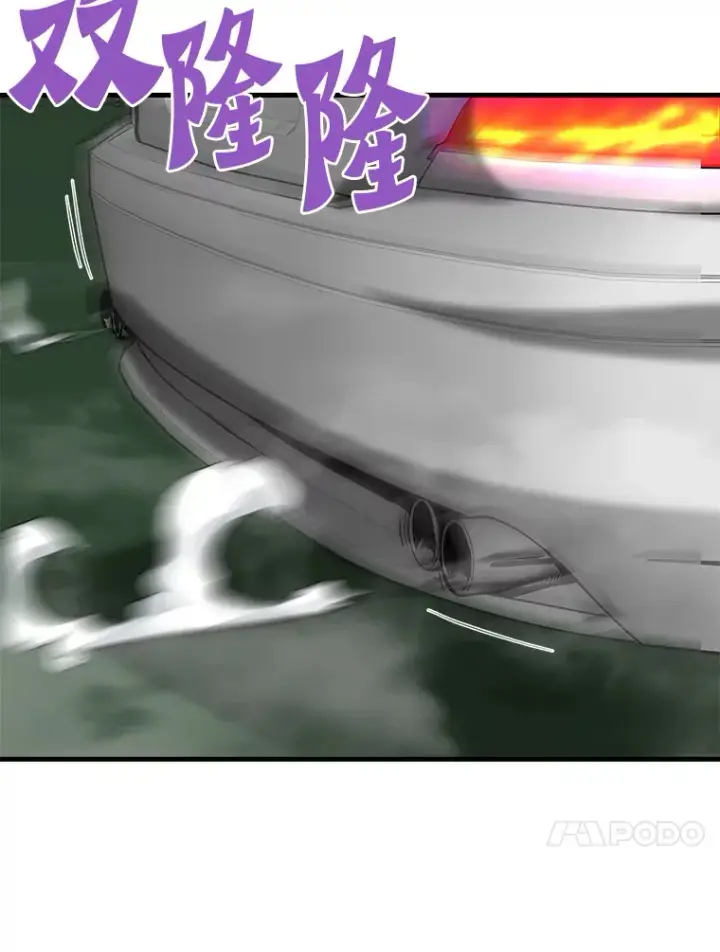 《霸主屹立于地狱之上》59.收获仆人图139