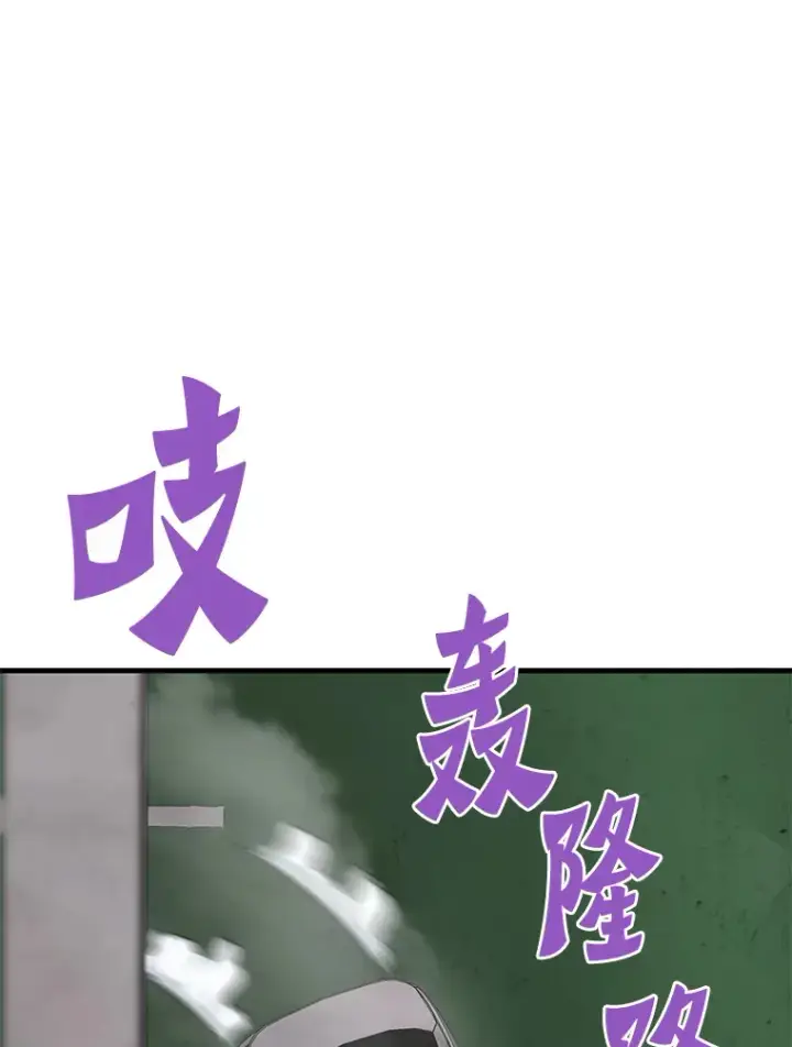 《霸主屹立于地狱之上》59.收获仆人图140