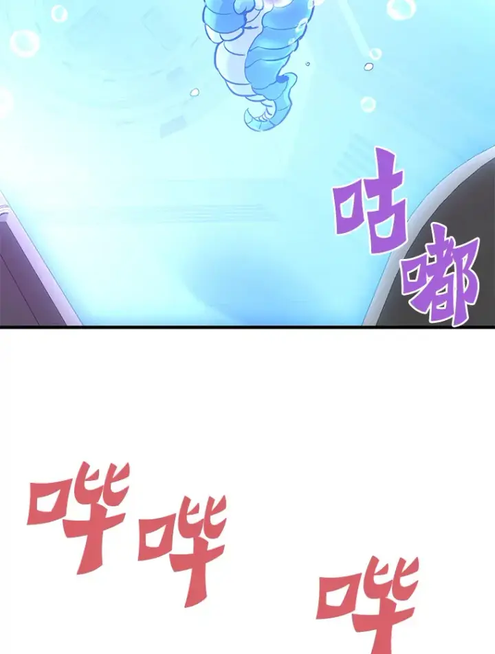 《霸主屹立于地狱之上》59.收获仆人图150