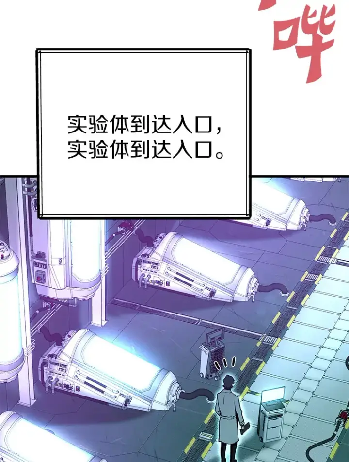 《霸主屹立于地狱之上》59.收获仆人图151