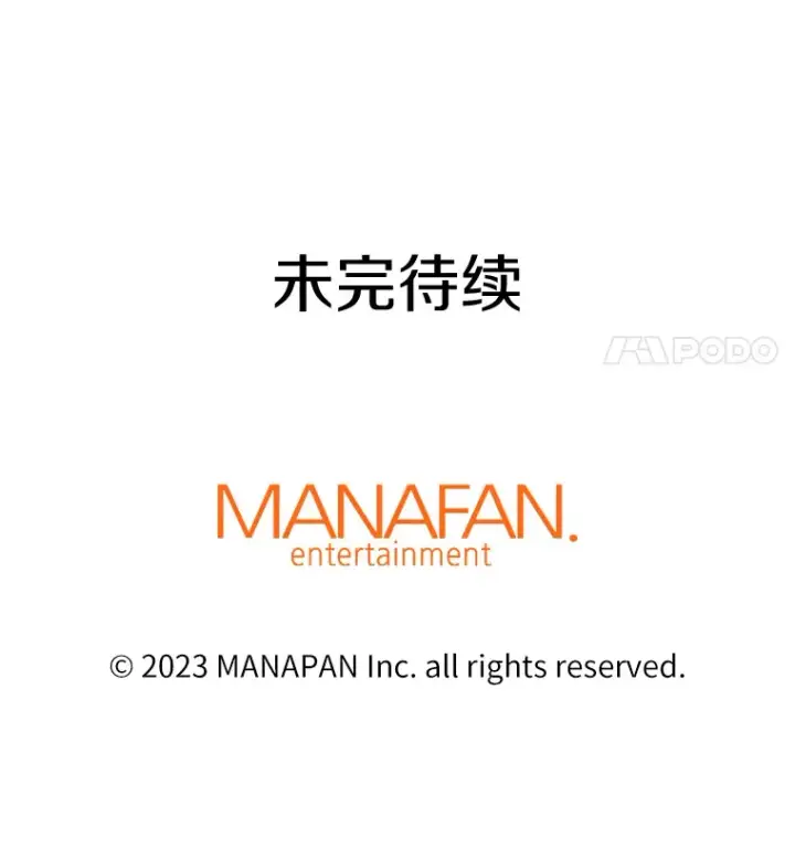 《霸主屹立于地狱之上》59.收获仆人图159