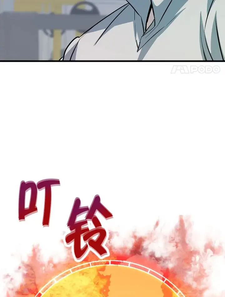 《霸主屹立于地狱之上》59.收获仆人图18