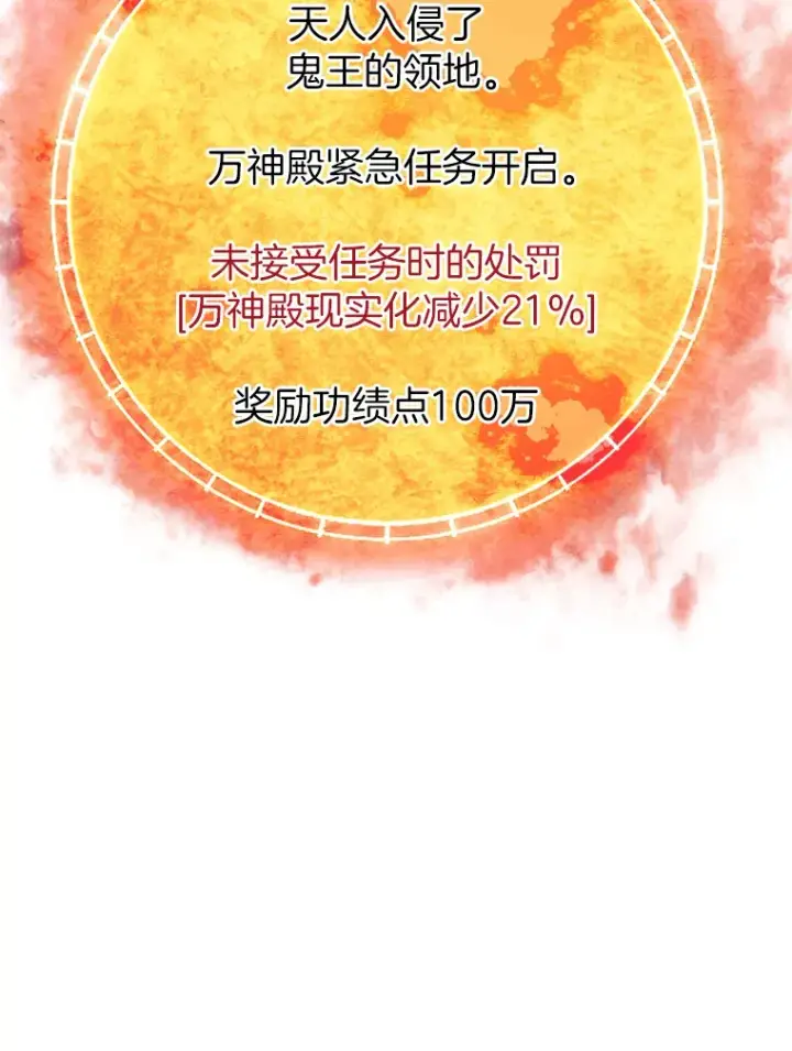 《霸主屹立于地狱之上》59.收获仆人图19