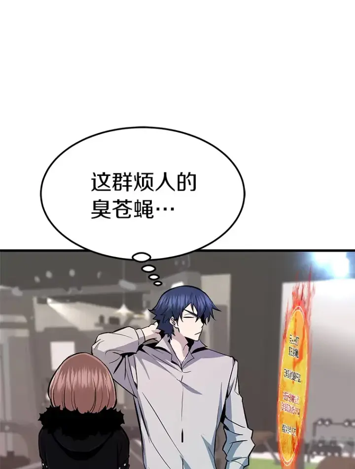 《霸主屹立于地狱之上》59.收获仆人图20