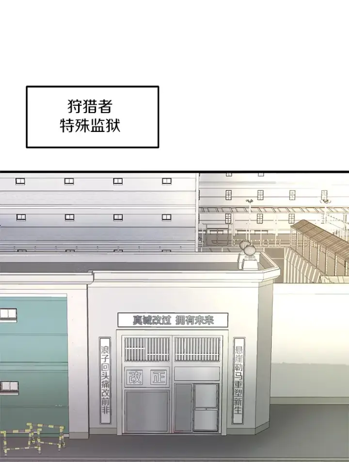《霸主屹立于地狱之上》59.收获仆人图29