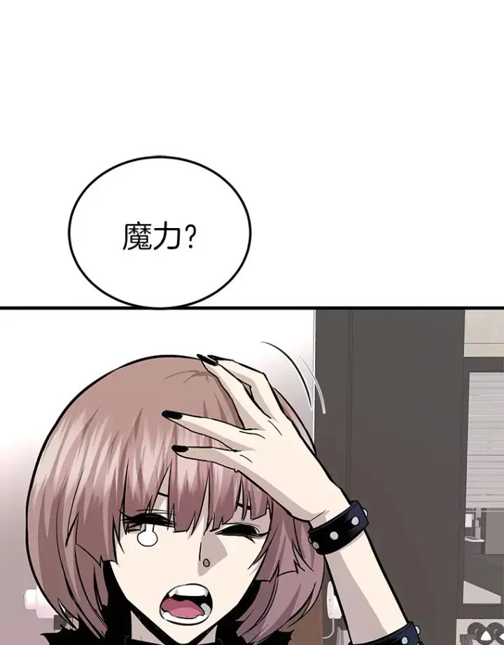 《霸主屹立于地狱之上》59.收获仆人图3