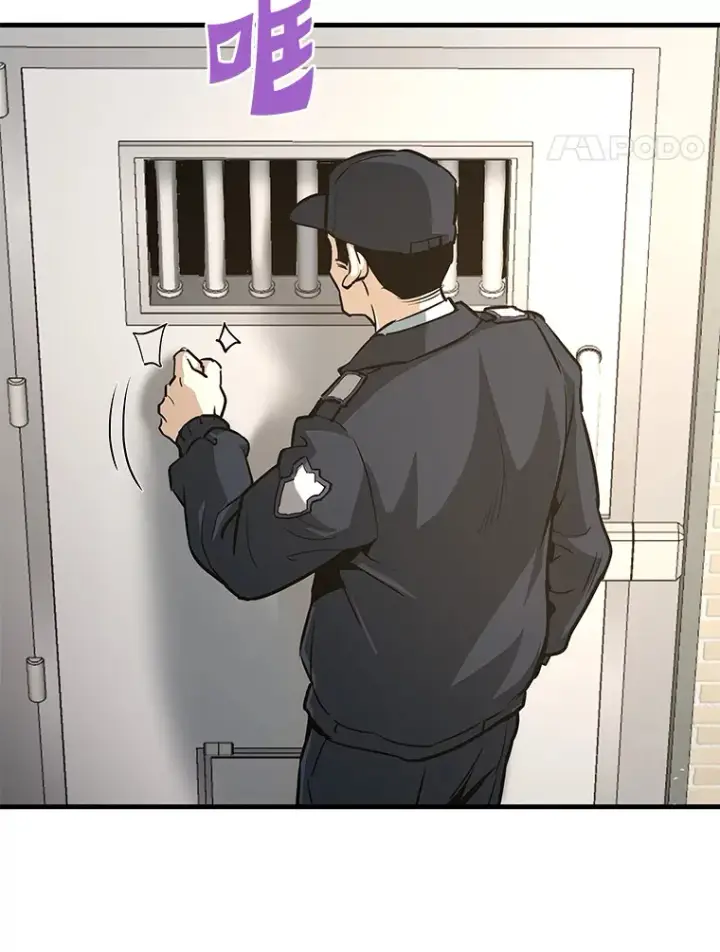 《霸主屹立于地狱之上》59.收获仆人图31