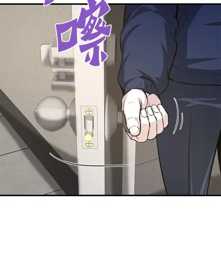 《霸主屹立于地狱之上》59.收获仆人图39