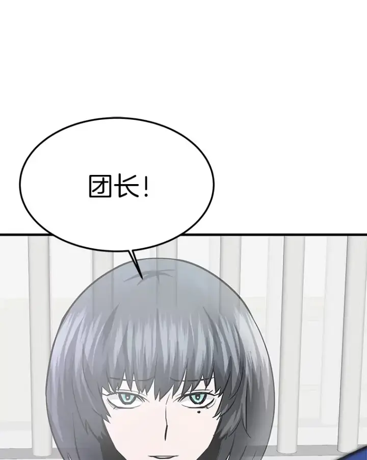 《霸主屹立于地狱之上》59.收获仆人图42