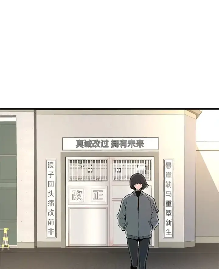 《霸主屹立于地狱之上》59.收获仆人图48