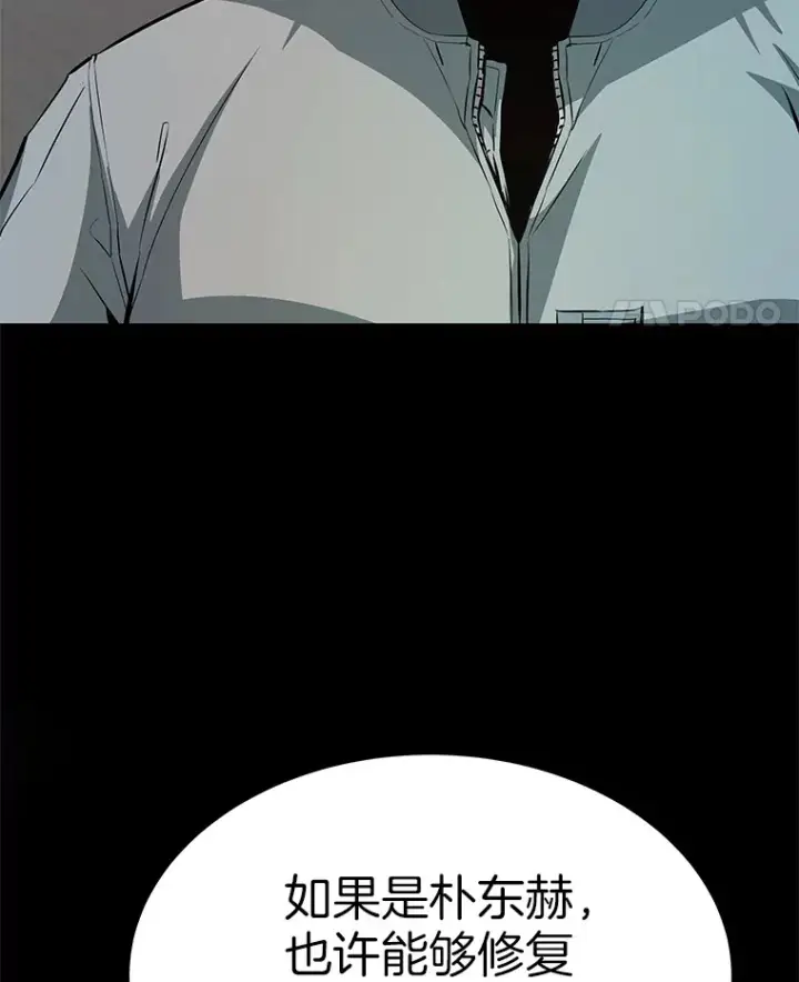 《霸主屹立于地狱之上》59.收获仆人图51