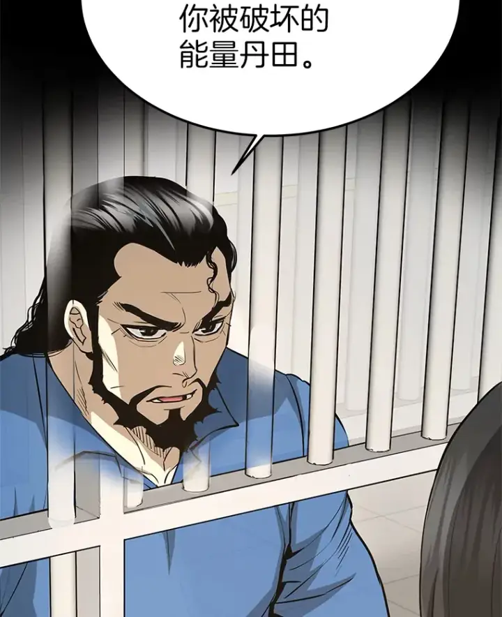 《霸主屹立于地狱之上》59.收获仆人图52
