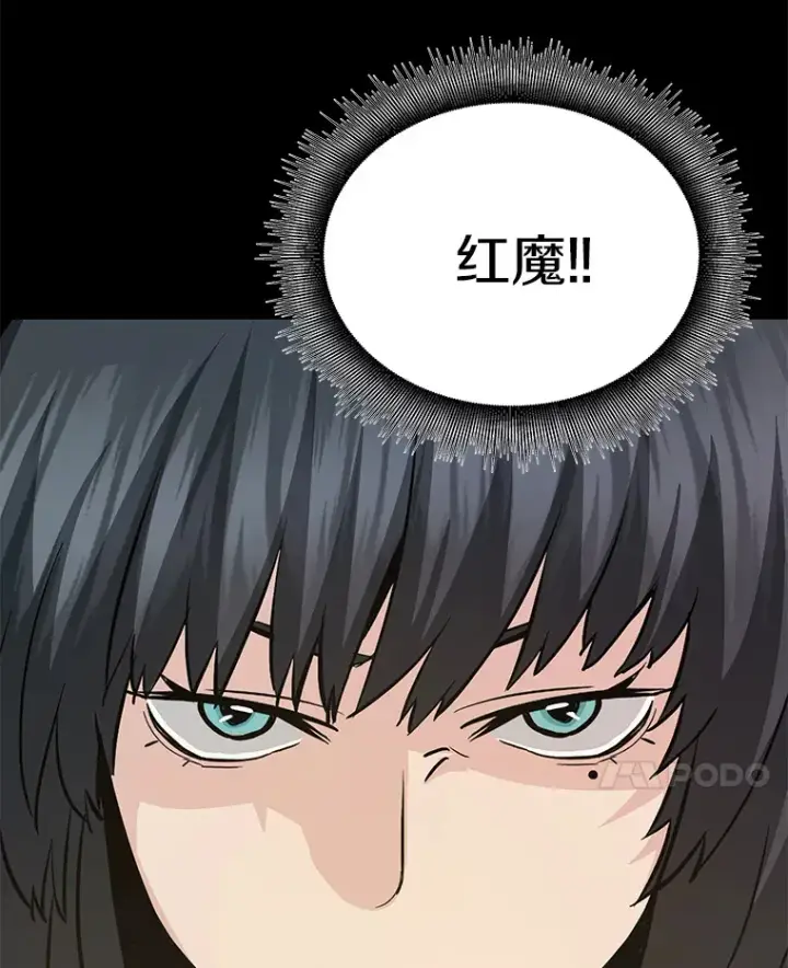 《霸主屹立于地狱之上》59.收获仆人图54