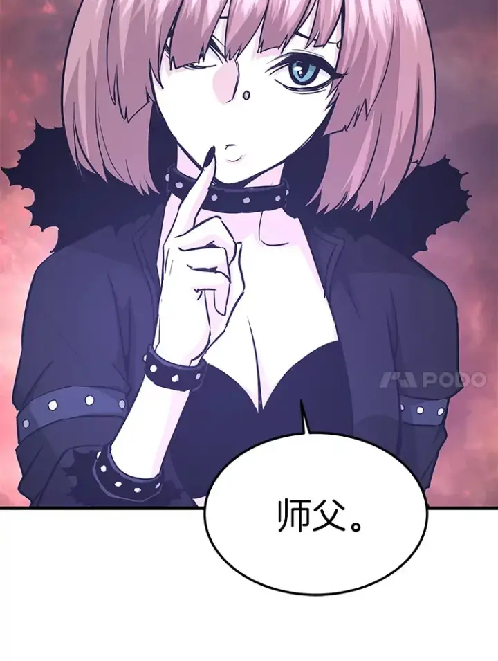 《霸主屹立于地狱之上》59.收获仆人图64
