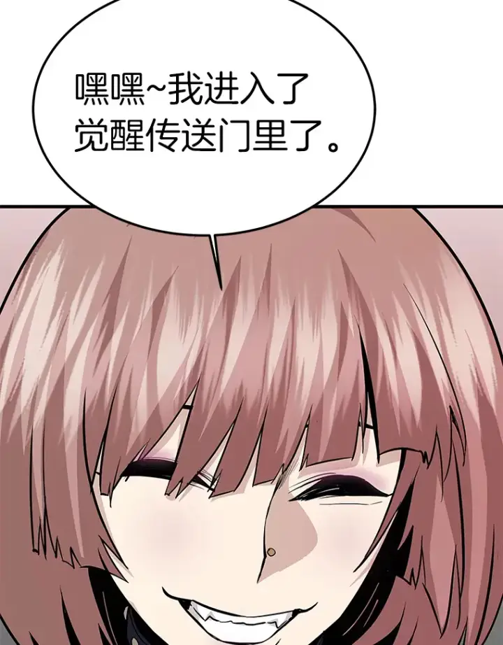 《霸主屹立于地狱之上》59.收获仆人图7
