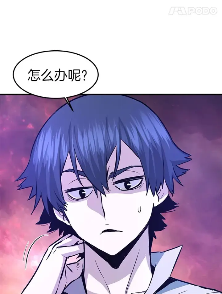 《霸主屹立于地狱之上》59.收获仆人图71