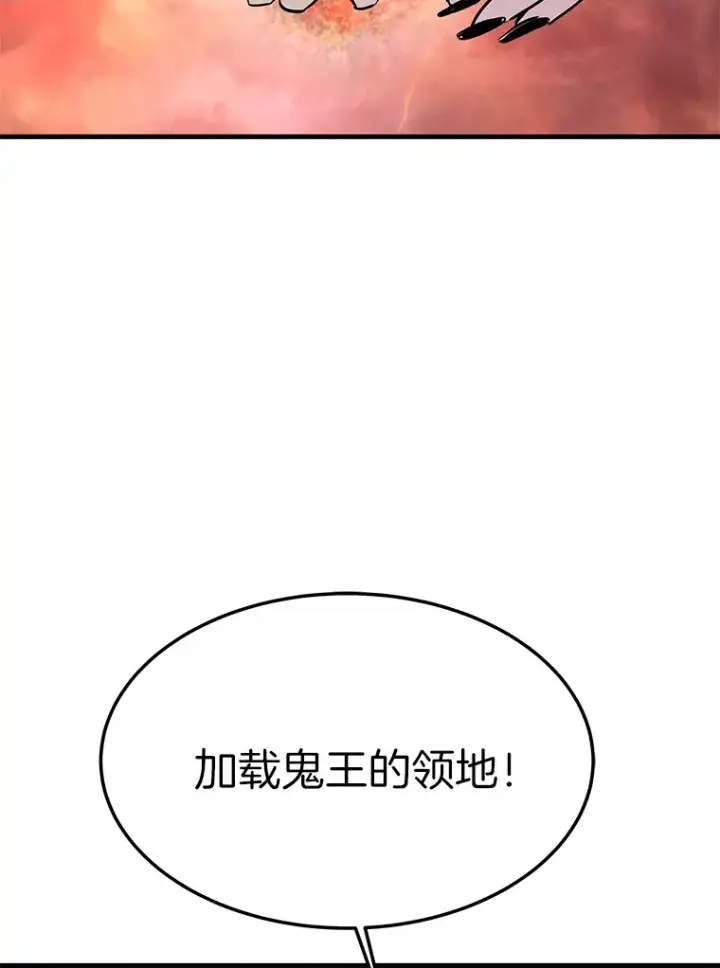 《霸主屹立于地狱之上》59.收获仆人图75