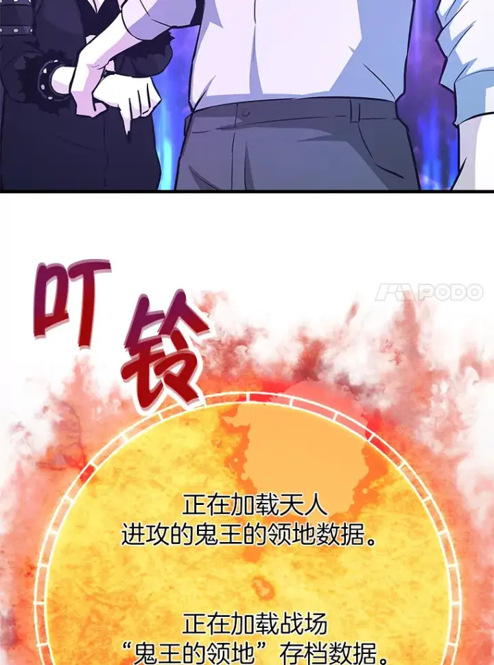 《霸主屹立于地狱之上》59.收获仆人图77
