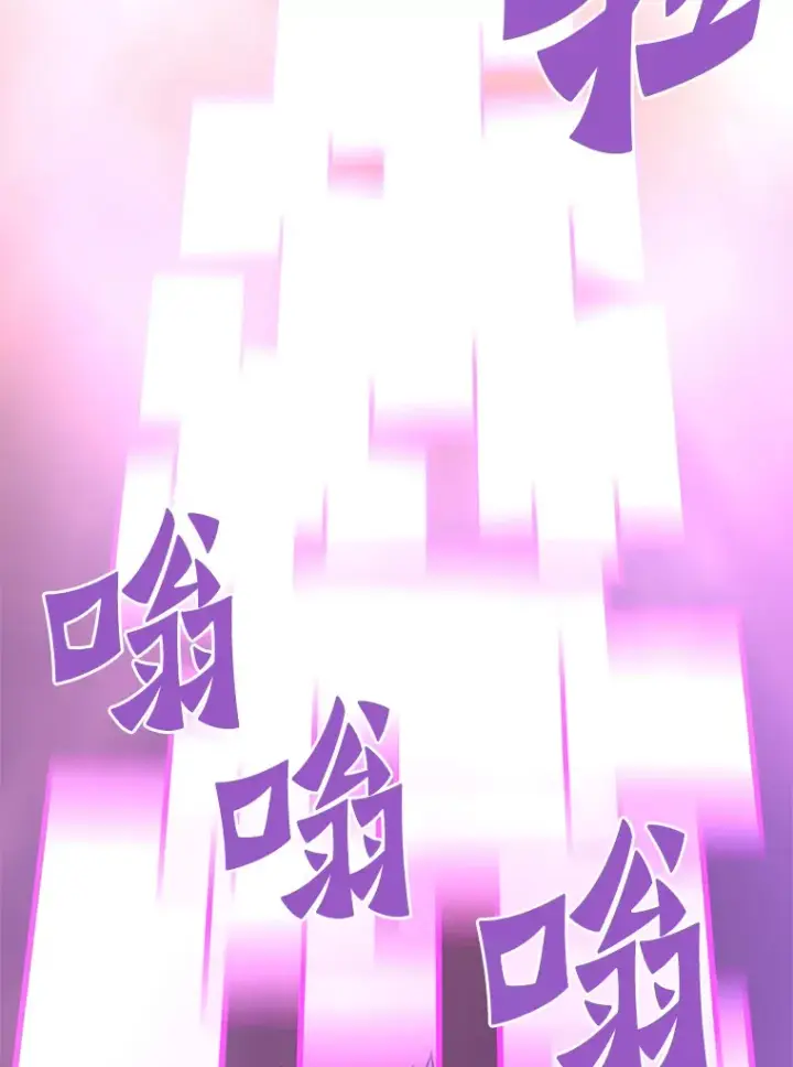 《霸主屹立于地狱之上》59.收获仆人图79