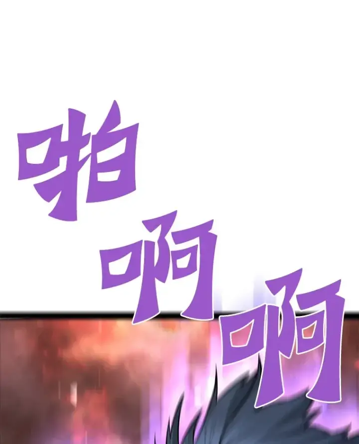 《霸主屹立于地狱之上》59.收获仆人图82