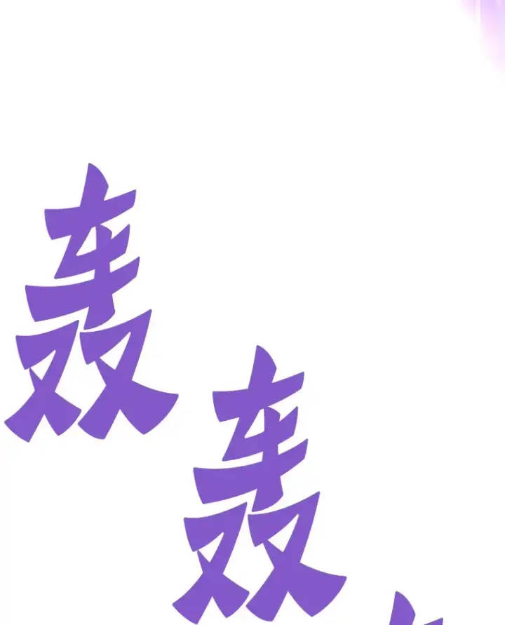 《霸主屹立于地狱之上》59.收获仆人图85