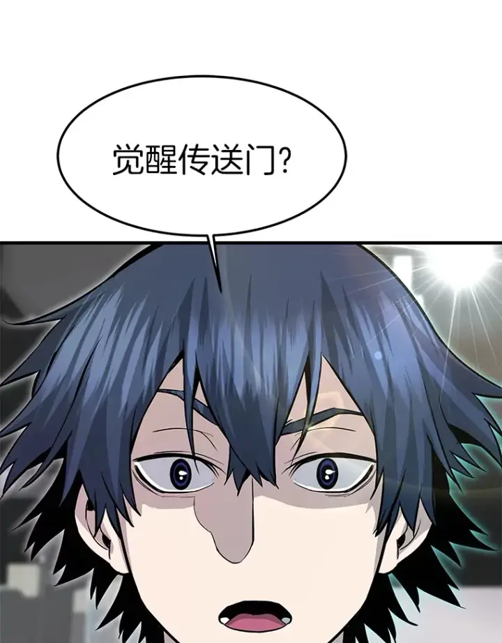 《霸主屹立于地狱之上》59.收获仆人图9