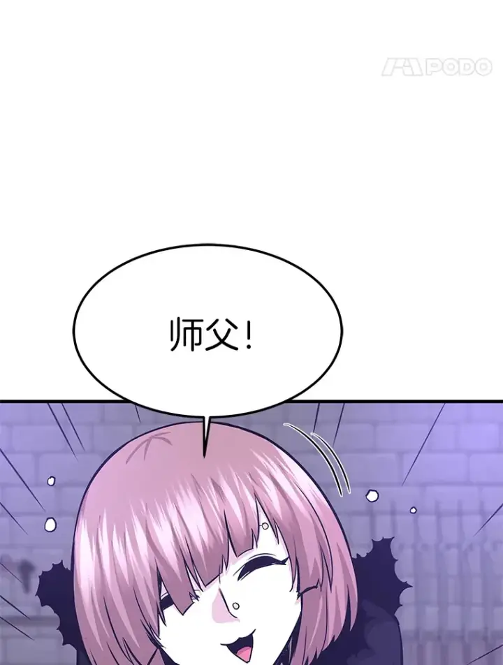 《霸主屹立于地狱之上》59.收获仆人图94