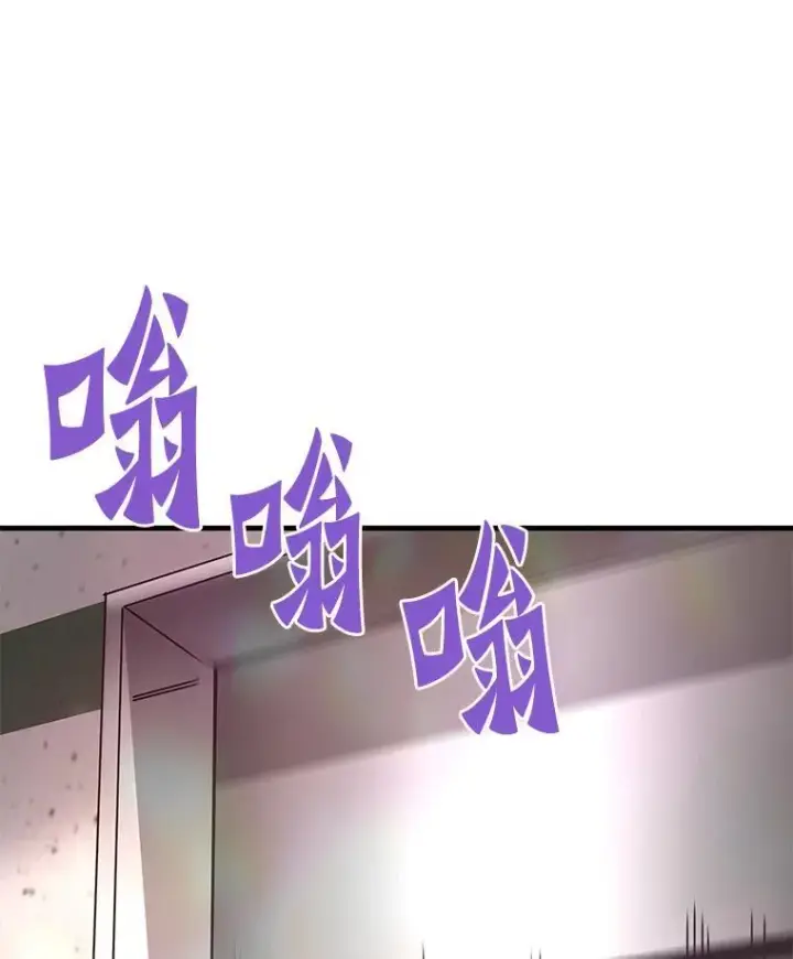 《霸主屹立于地狱之上》60.逃出迷宫图104