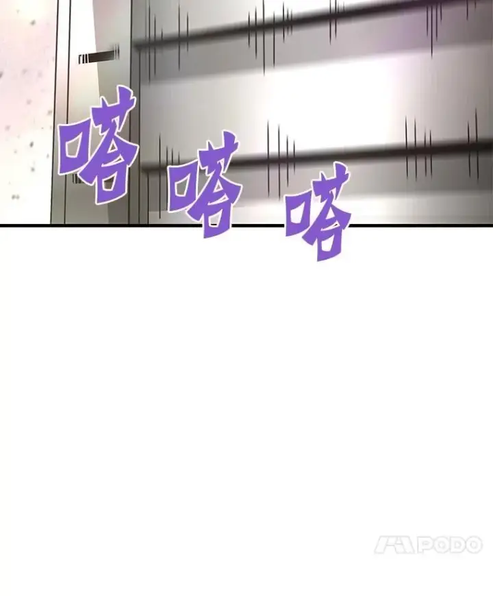 《霸主屹立于地狱之上》60.逃出迷宫图105