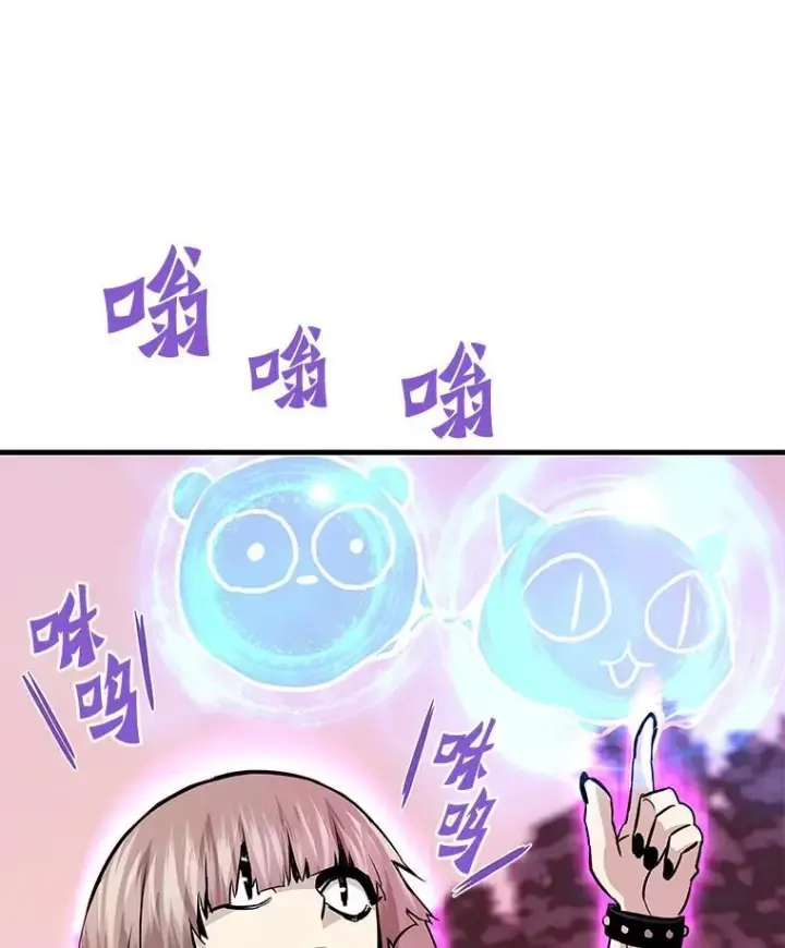 《霸主屹立于地狱之上》60.逃出迷宫图111