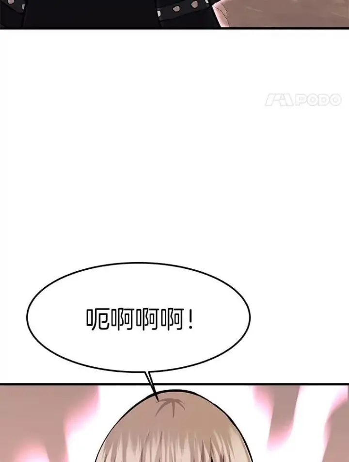 《霸主屹立于地狱之上》60.逃出迷宫图116