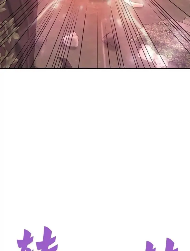 《霸主屹立于地狱之上》60.逃出迷宫图120