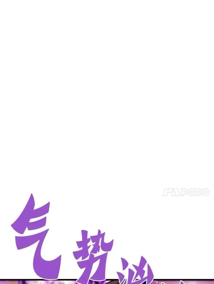 《霸主屹立于地狱之上》60.逃出迷宫图122
