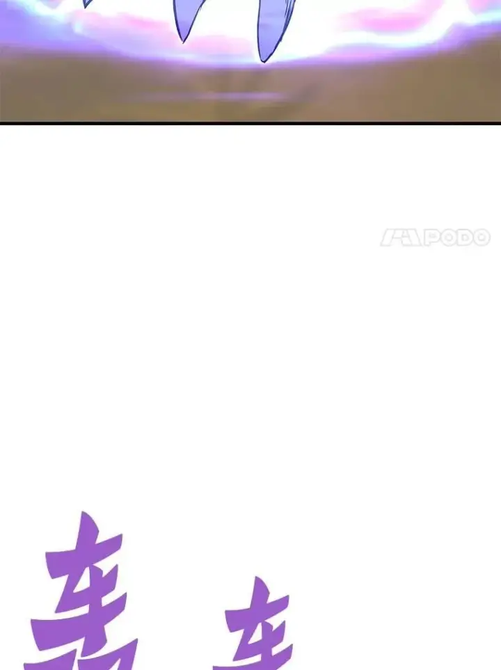 《霸主屹立于地狱之上》60.逃出迷宫图132